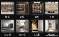 创新引领!博格奇不锈钢全屋定制,打造新时代家居