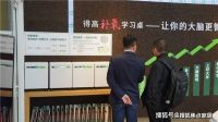 得高参展第82届中国教育装备展示会,点亮富氧学习装备新领域