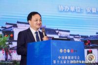 尚驰之夜璀璨绽放中国睡眠研究会第十五届学术年会!