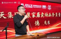 居然之家“双11全球狂欢季”大型促销活动正式启动