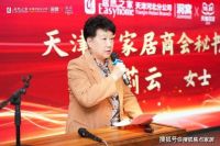 居然之家“双11全球狂欢季”大型促销活动正式启动