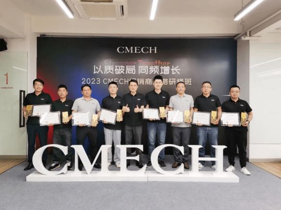 CMECH希美克经销商研修班顺利结束,分享精益生产、供应链管理经验