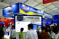 巅峰者|携全新升级形象亮相陶博会美缝展