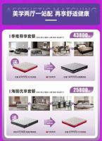 全屋家居定制就来太子家居!一站式家居服务,双十一优惠送不停!