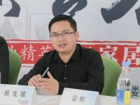 家居会客厅|逆袭未来 创新发展——共谋家居2024线下座谈会圆满成功