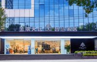 金隅天坛整装首家外埠旗舰店-“天境家居美学馆”即将在杭州盛大启幕!
