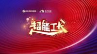 周十条丨1-10月中国家具出口额同比下降2.5%、美的创始人之子入主顾家家居……