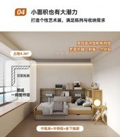 喜梦宝家居-经典设计重构简约生活收纳能力满分