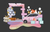 德国美得丽85周年宠粉季 | 美丽宠粉,感恩有你