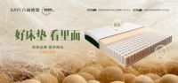 双十一活动圆满收官!八益床垫 送给最爱的人一份舒适好眠