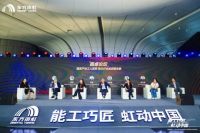 能工巧匠 虹动中国丨圆满落幕!