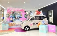 德国美得丽85周年宠粉季|实力宠爱,守护健康睡眠