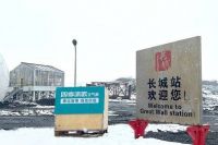 “雪龙2”号犁海破冰抵达南极,四季沐歌空气能持续书写温暖南极新篇章