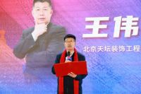 已达百位认证! “蓝时代”施工交付工程师助力金隅天坛整装高标准交付