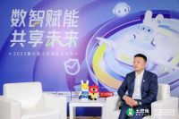 数智赋能 共享未来 | 东方雨虹联动土巴兔共觅“生长新力量”