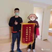 业之峰自营家装4.0:让消费者不再“踩坑”