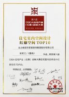 拿奖拿到手软!业之峰的2023年太牛了