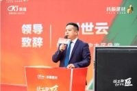 “精工强匠 守护万家”2023年科顺好工长竞技大赛圆满收官