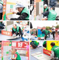 “精工强匠 守护万家”2023年科顺好工长竞技大赛圆满收官