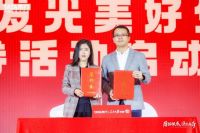 再掀家居消费热潮!TATA木门携手人民日报,即将开启国货发光美好生活季