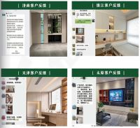 福临福衣柜哥私人定制家居,让你拥有健康愉悦家居新体验