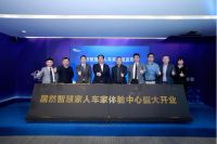 周十条丨2023年家具零售额同比增长2.8%、曲美家居完成定增募资5.45亿元…