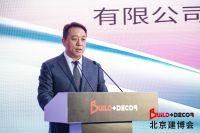 新势力 新消费丨2024家居渠道变革趋势论坛隆重举办