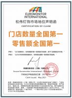 携手高圆圆,三大高铁媒体,属于松伟的时代来了