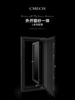 CMECH希美克五金系统助力门窗轻松应对“回南天”