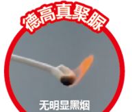 真聚脲！真哑光！