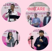 别样精彩！致敬“她力量”！