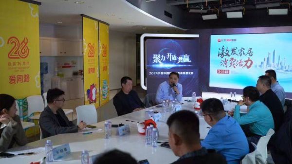 激发家居消费活力|3•15特别策划