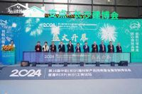 2024长沙建博会盛大开幕 刘能文会长应邀出席并致辞