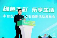 “买新机最高可返8000元” 红星美凯龙以旧换新很有“心机”