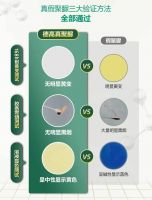 这款聚脲彩砂美缝剂，为啥很“火”？