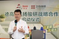 强强联手！西卡德高×飞扬骏研开启战略合作