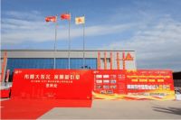 布局大东北，发展新引擎