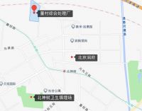 6.5万/㎡住垃圾场边？买亦庄临铁盘，请知晓两个问题