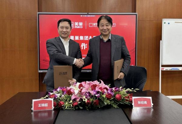 夯实数据底座、发挥数据价值 美巢与思迪博正式达成战略合作