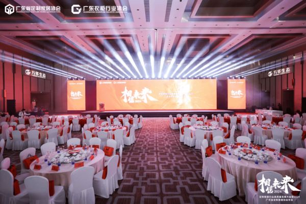 汇泰龙祖玛珑系列衣柜功能五金获“金定奖”