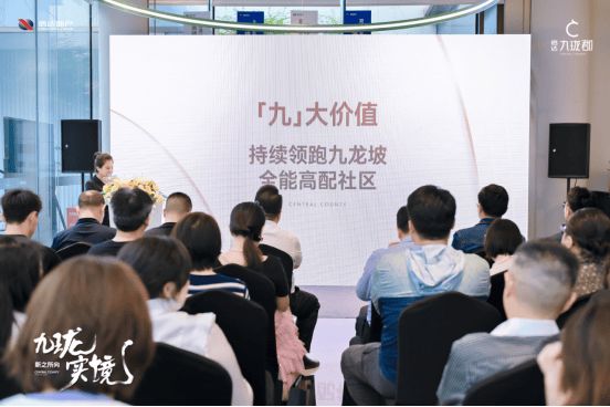 信达九珑郡 实景示范区及高区样板间璀璨绽放