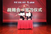 “了不起的工匠”启动大会成功举办，依诺岩板瓷砖与唐姆节能建材达成战略合作