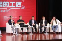 “了不起的工匠”启动大会成功举办，依诺岩板瓷砖与唐姆节能建材达成战略合作