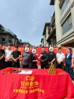 恭祝泰安绿地溪山境下叠墅开工大吉