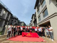 恭祝泰安绿地溪山境下叠墅开工大吉