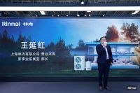 2024 ISH | 全新林内空气源冷暖热水系统及热水新品矩阵惊艳亮相