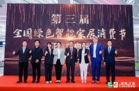 周十条丨前4月家具出口额增长20.4%、一季度全国消协受理6582件家具类投诉…