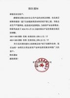 广东广西多家陶企宣布涨价