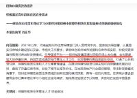 重量级“救市”操作在路上