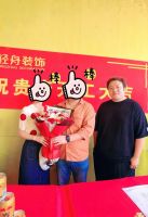 恭祝泰安山和院子【刘府】开工大吉！